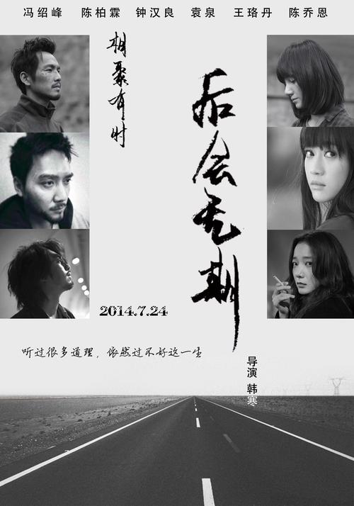 高仿立陶宛永久居留证